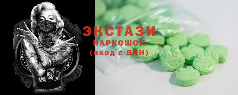 ЭКСТАЗИ VHQ  как найти закладки  Астрахань 