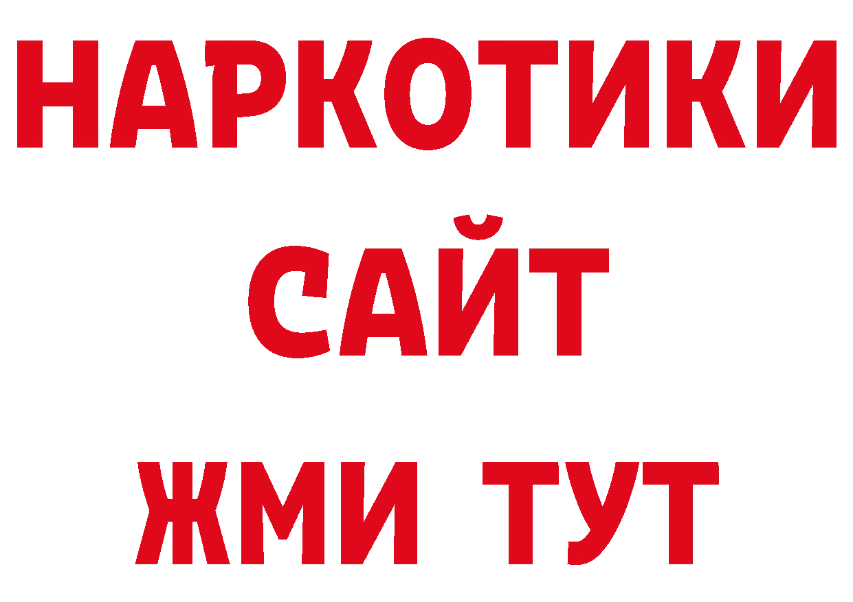 Марки 25I-NBOMe 1,8мг как зайти площадка ОМГ ОМГ Астрахань