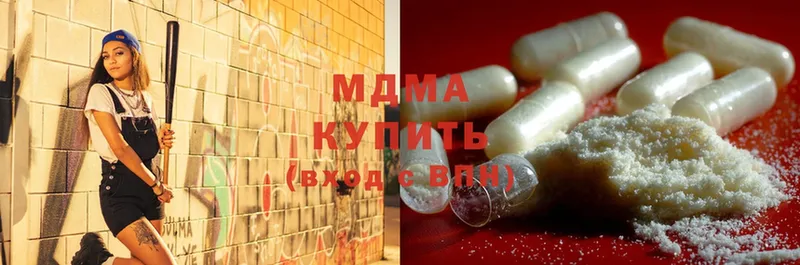 MDMA crystal  hydra зеркало  Астрахань  купить  